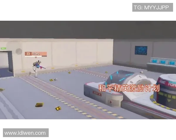 和平精英战术解析：深入探讨TES在区域防守中的策略与执行